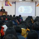 충북 충주예성여자중학교 충북일보