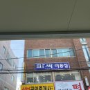 미스터박pc방 이미지