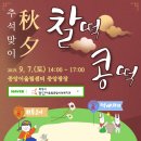 놀떡 이미지