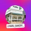 HARU(하루)bakery 이미지