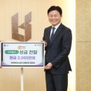 쌍용3차 이미지