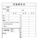 개미인력 검단 이미지