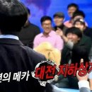 대전해피북 이미지