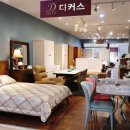 디커스 이미지