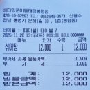 통영바다동태탕