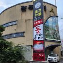 한우명가돌가마 네이버블로그