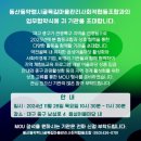 동산동약령시골목길마을관리사회적협동조합 | 여성 기업의 도약, 강혜원 이사장과 함께하는 협업의 장