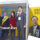 영천연합의원 이미지