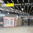 환승센터약국 이미지