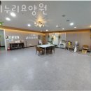 우리누리요양원 | 인천 계양 작전동 요양원 우리누리요양원 리뷰 영업시간 인접지하철