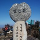 연인산 다목적 캠핑장
