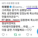 Re:이재명 前운전기사 "'혜경궁 김씨'가 나?..확실치 않아"... 설명하면! 이미지