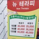 뉴타이샵 이미지