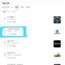 웰컴PC방 이미지