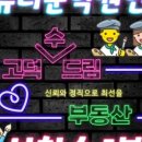 모든문구프라자