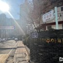 미주아파트 이미지