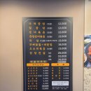정가네돈곱창 네이버블로그