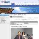 KBS 라디오 - 문화한마당 [문학여행 스케치] 방송 내용 이미지