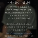 더커피 이미지