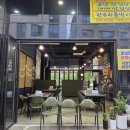 송이네포차 이미지