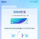 으뜸플러스 방화사거리점 이미지