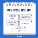 의료법인 일정의료재단 이미지