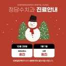 청담수치과 이미지