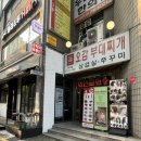 니아드네일