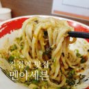 진접역 맛집 줄서는 라멘집 멘야세븐