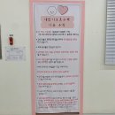 개린이보호구역 이미지