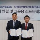 투비플랫폼 이미지