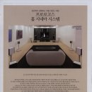 프로시스템 이미지