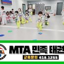 민족태권도장 이미지