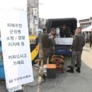 포천교통(지부) 이미지