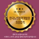 한국인력개발원 이미지