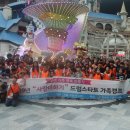 사랑드림 이미지