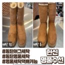 호수명품세탁 이미지