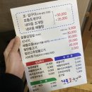 해물돈구이 네이버블로그