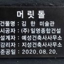 김한 카카오 검색결과