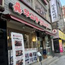 모시떡볶이 | 호계동 맛집 한식 무교동 영미낙지 실속세트 후기 매운 낙지볶음에 파전 꿀조합