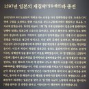 재일청과 | 진주성 안의 진주국립박물관