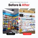 뉴녹십자약국 이미지