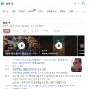 컴포즈커피연신내
