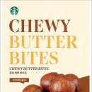 11650-17-153-9 | 스타벅스 모닝세트 할인 시간 에그바이트 주문 후기