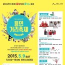 장미의거리9 이미지