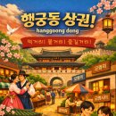 로컬부동산공인중개사사무소 | Ai로 살펴보는 행궁동 부동산