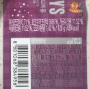 이십오시편의점 | [편의점 디저트 추천] 허쉬쿠앤크모찌롤 맛있어요!