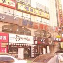 지귀로-2 네이버블로그