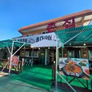 기장촌집 짚불곰장어 | 부산 기장 곰장어 맛집 연탄양념꼼장어 재방문 솔직후기 &#39;기장촌집짚불곰장어 본점&#39;