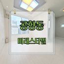 덕원주유소 이미지